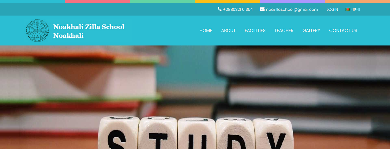 Noakhali Zilla School